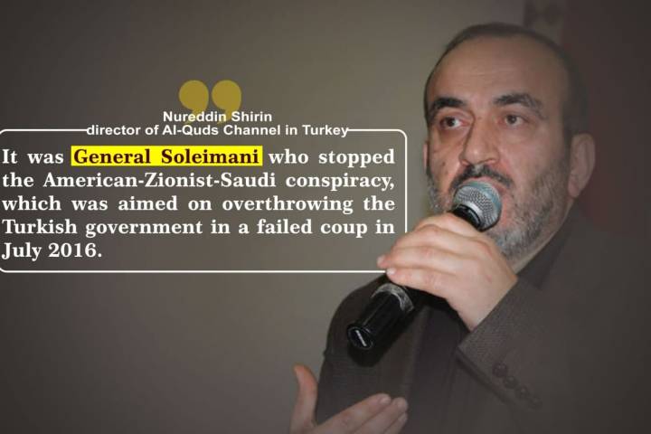 Martyr Qassem Soleimani