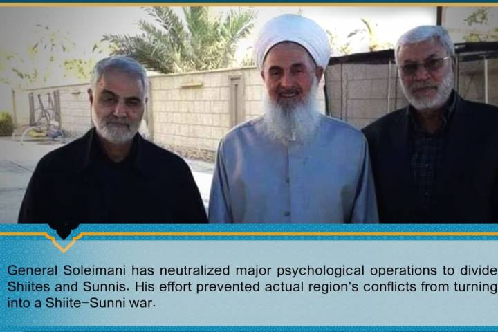 General Soleimani has neutralized major psychological operations to divide Shiites and Sunnis.