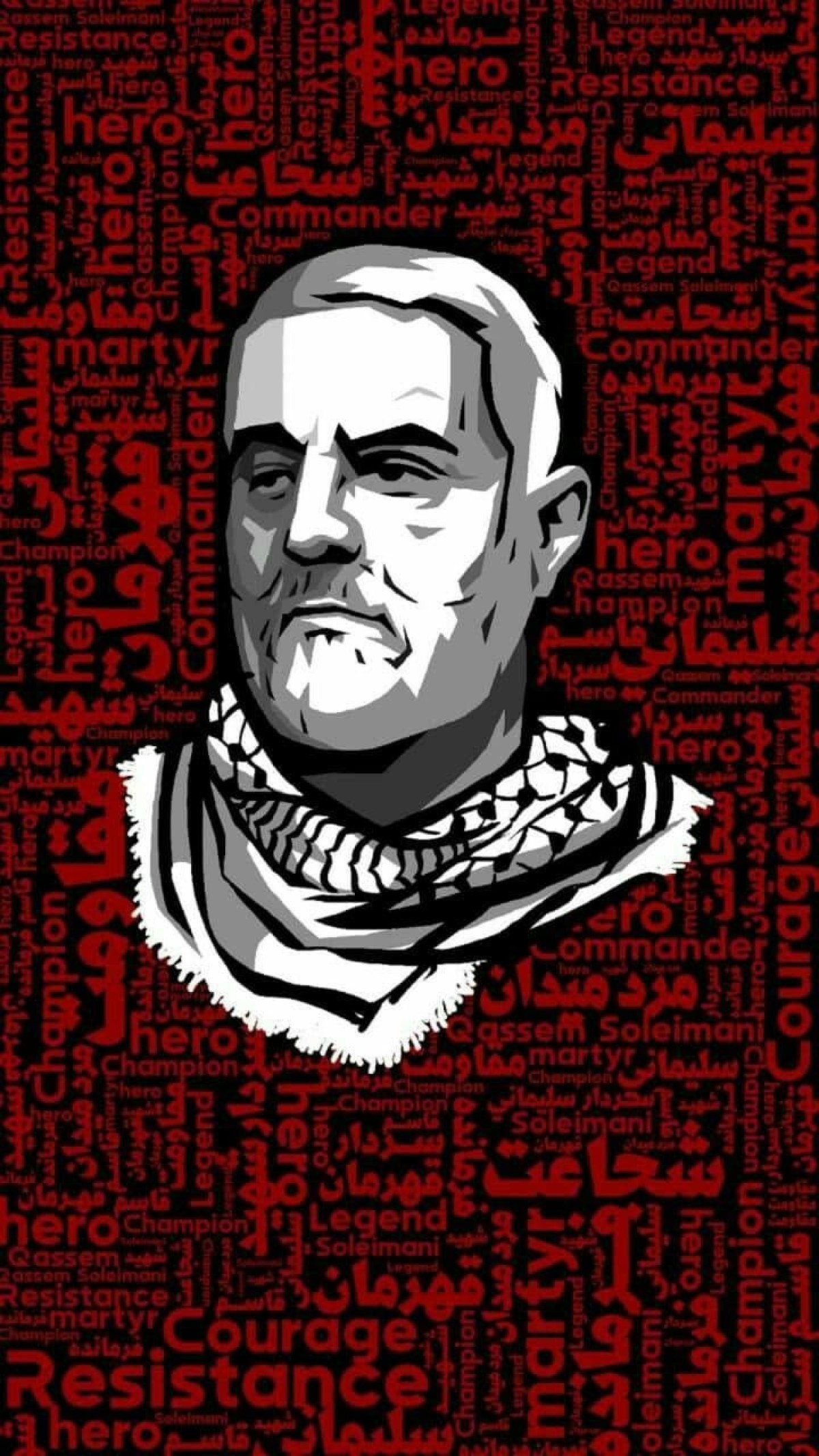 Martyr Qassem Soleimani