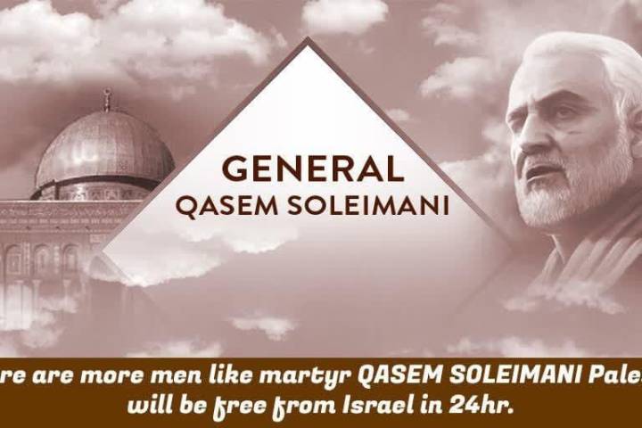 If there are more men like martyr QASEM SOLEIMANI Palestine.