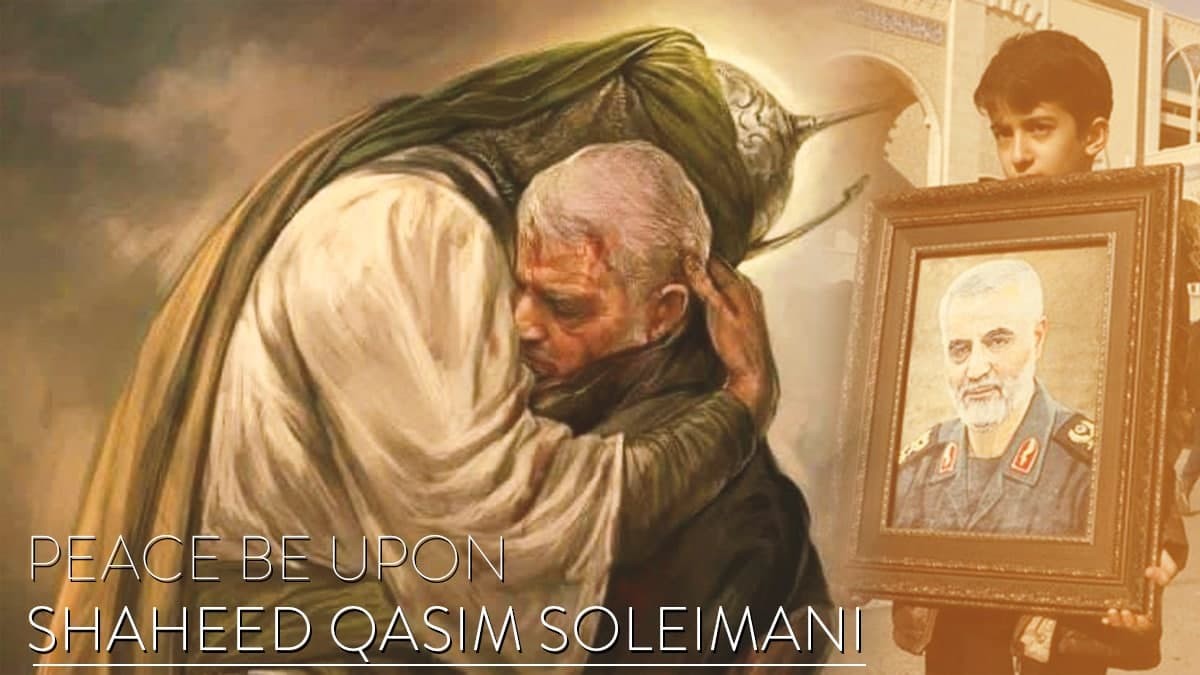  Peace be upon shaheed qasim soleimani