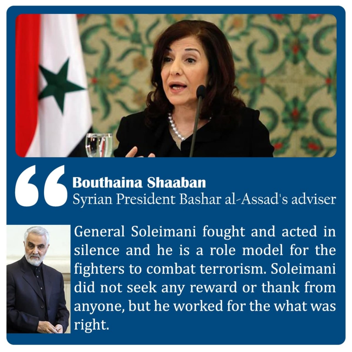 Bouthaina Shaaban Syrian President Bashar al-Assad’s adviser