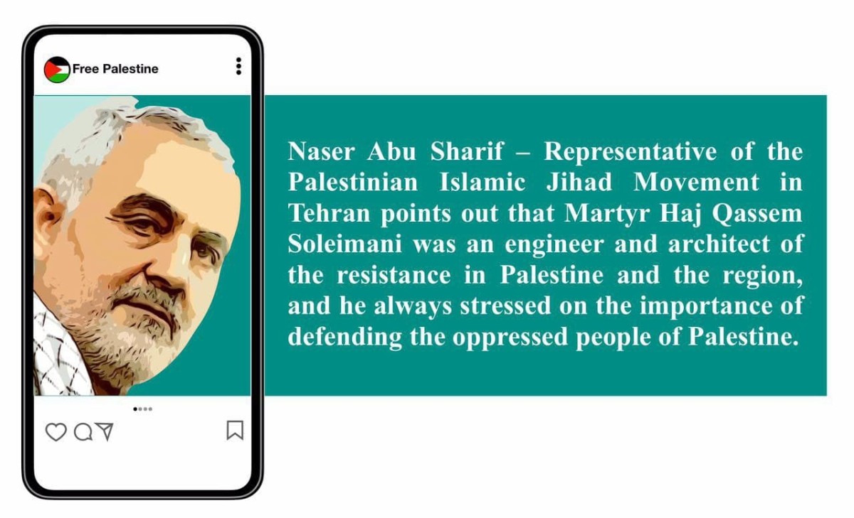 Martyr Haj Qassem Soleimani was an engineer and architect of the resistance in Palestine and the region