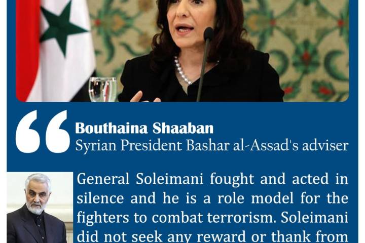 Bouthaina Shaaban Syrian President Bashar al-Assad’s adviser