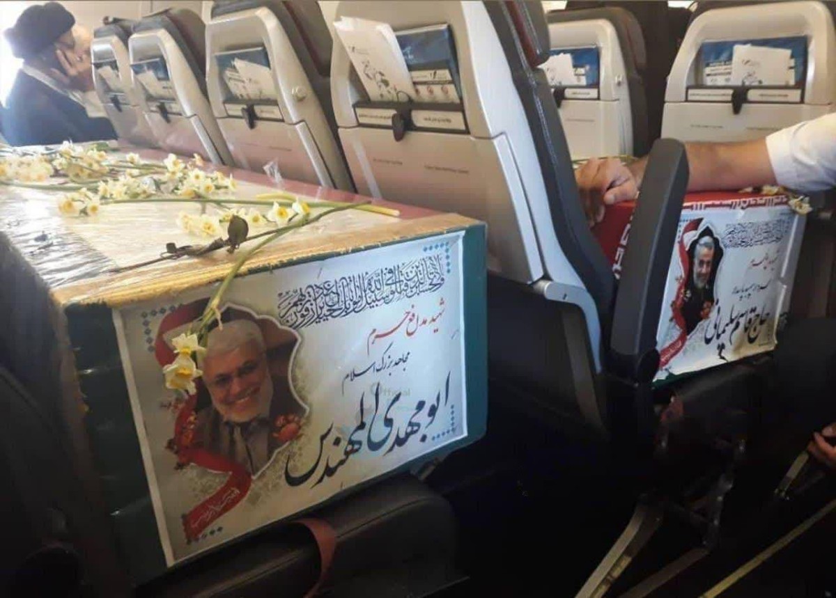  Martyr Soleimani