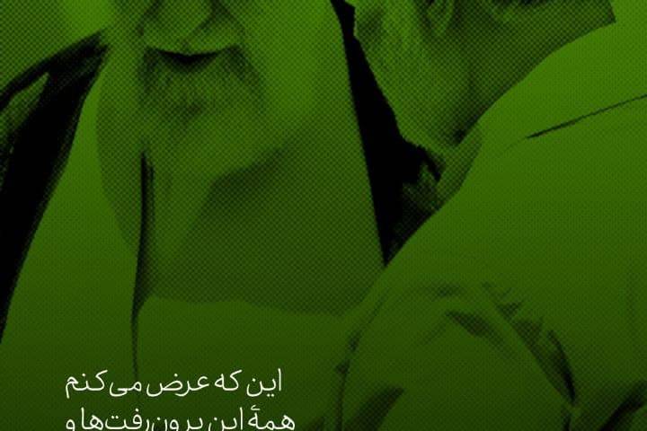  شهید حاج قاسم سلیمانی