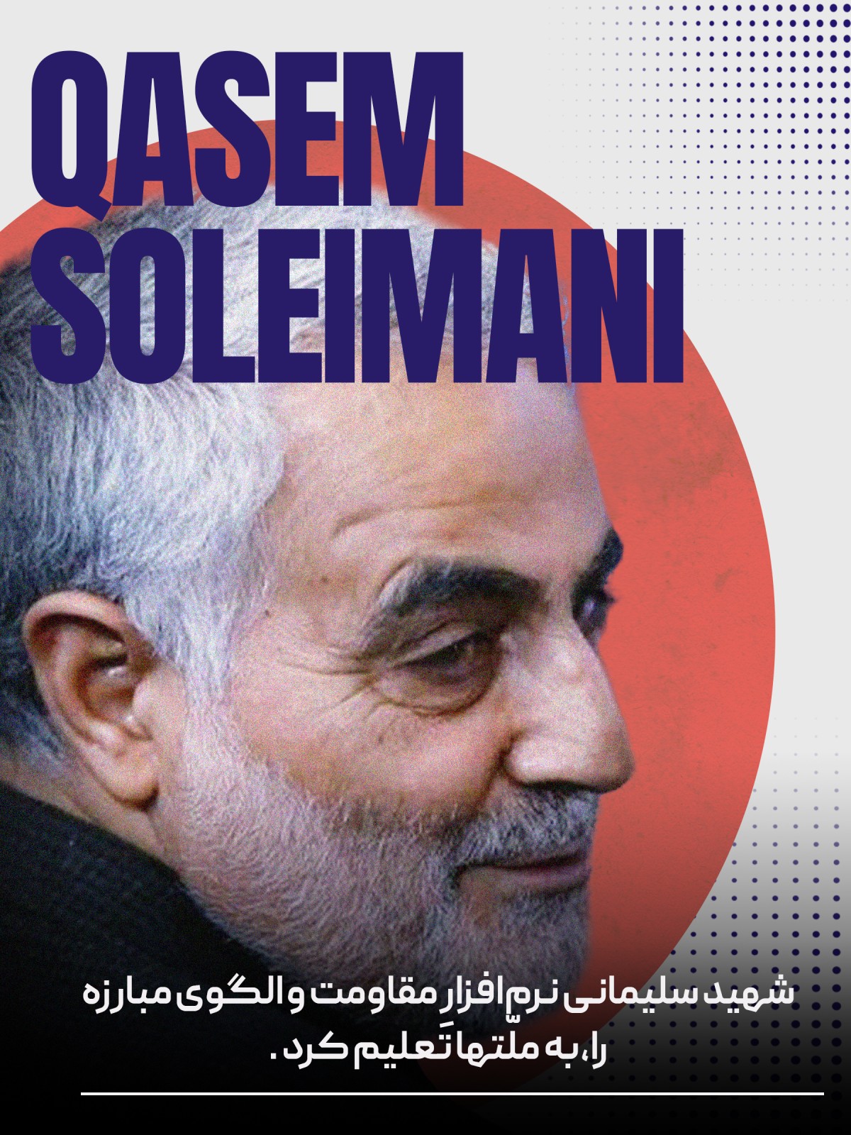  QASEM SOLEIMANI