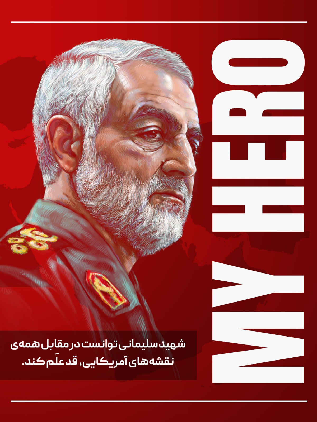  Martyr Soleimani was able to stand against all American plans