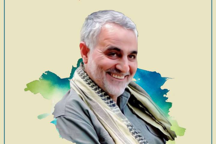  General Soleimani