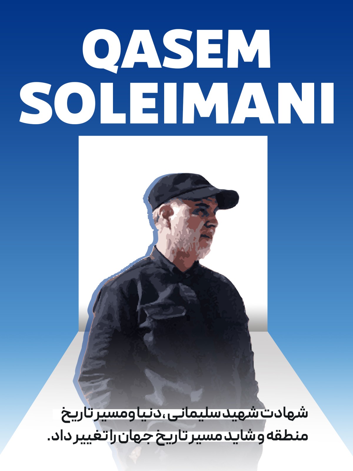  General Soleimani