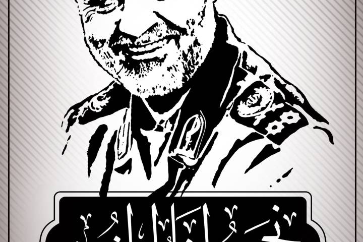 ہمارے ہر دل عزیز رهبر امام خمینی