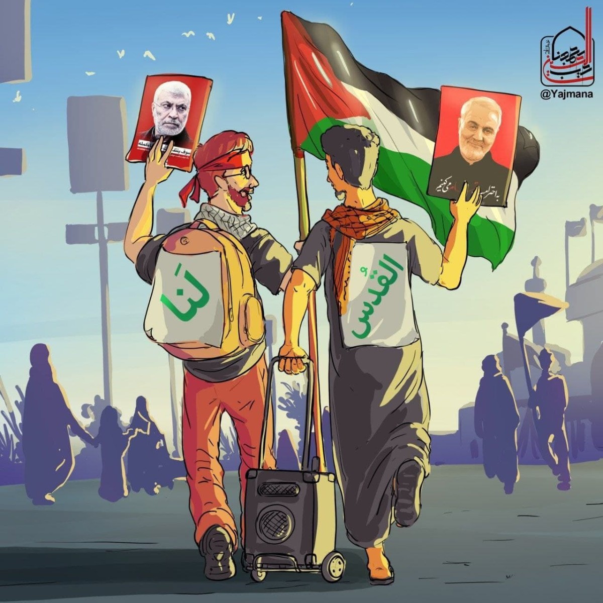 في طريق الحسين (ع)