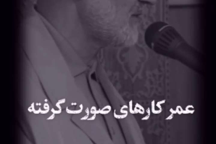  آرزوی سامرا