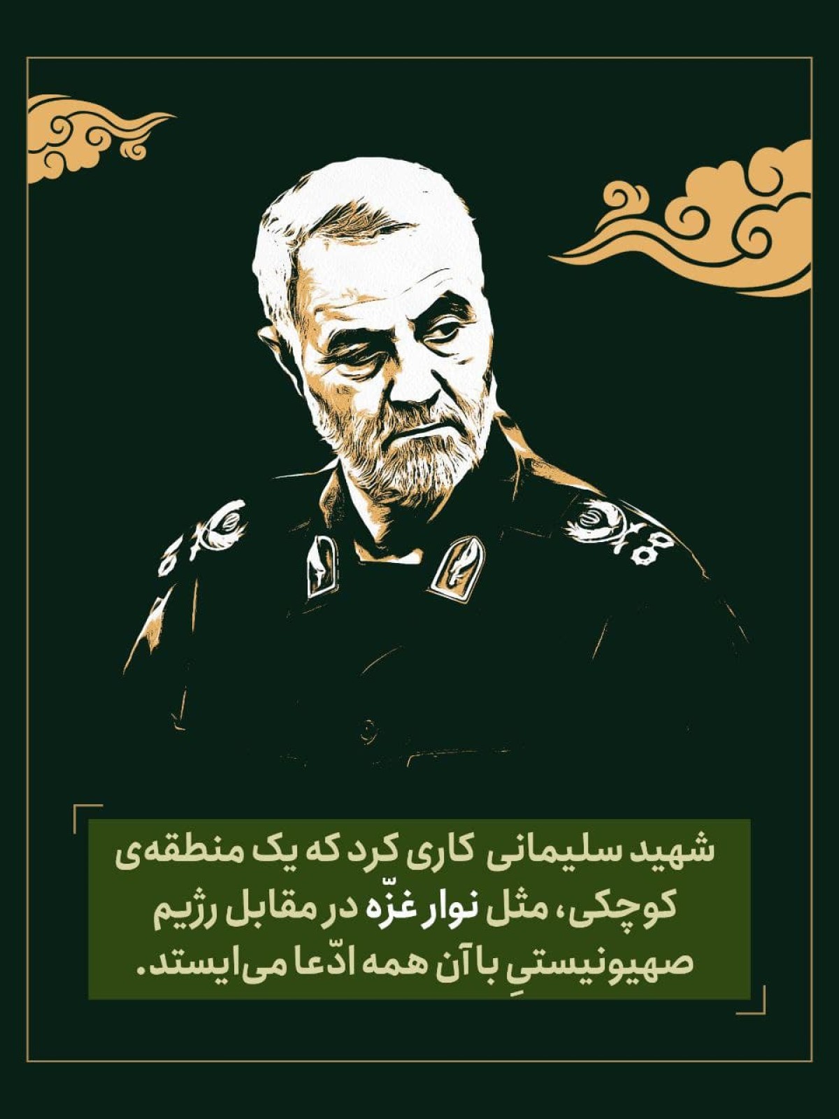 شهید سلیمانی کاری کرد که…