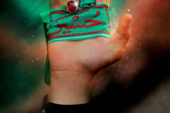   we are the Nation of Imam Hussain