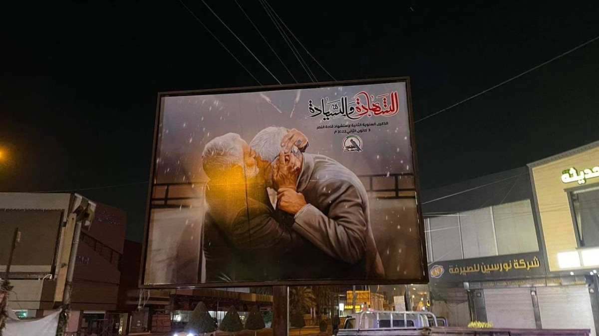 مجموعة صور” شوارع بغداد تتزين بـ صور قـادة النصـر “