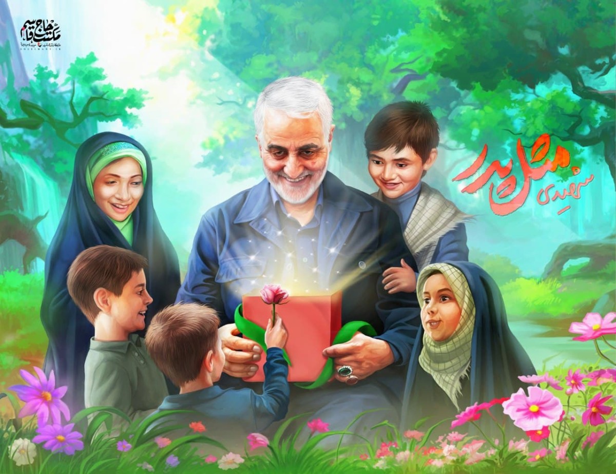  شهیدی مثل پدر