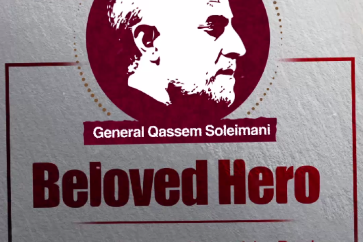 The martyrdom of General Soleimani