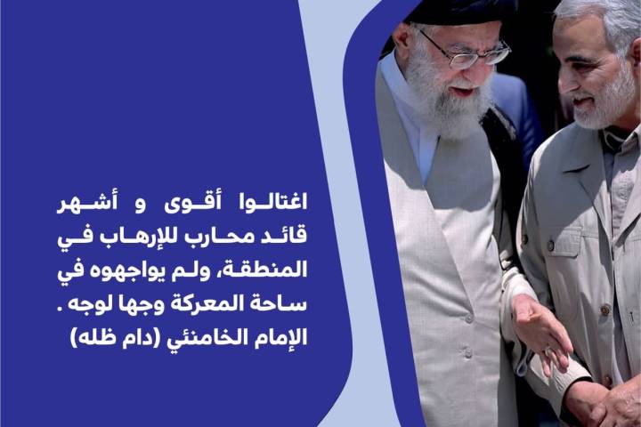  ” أقوى و أشهر قائد محارب للإرهاب في المنطقة “