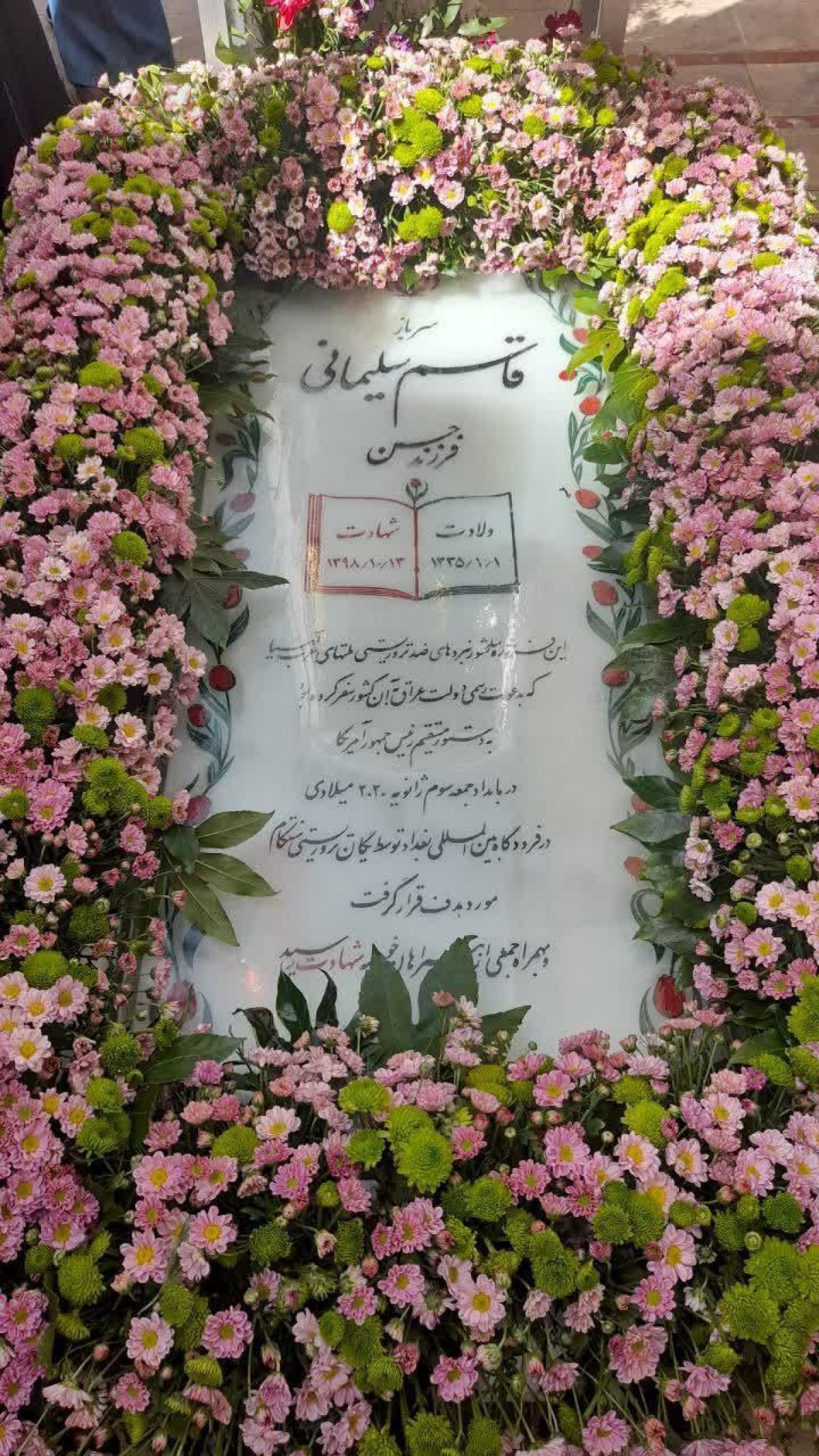  Flower decoration of the grave of General Shahid Soleimani,  For her birthday.