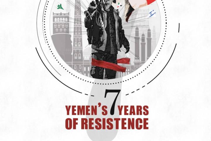  7 years of resistance poster collection in Yemen