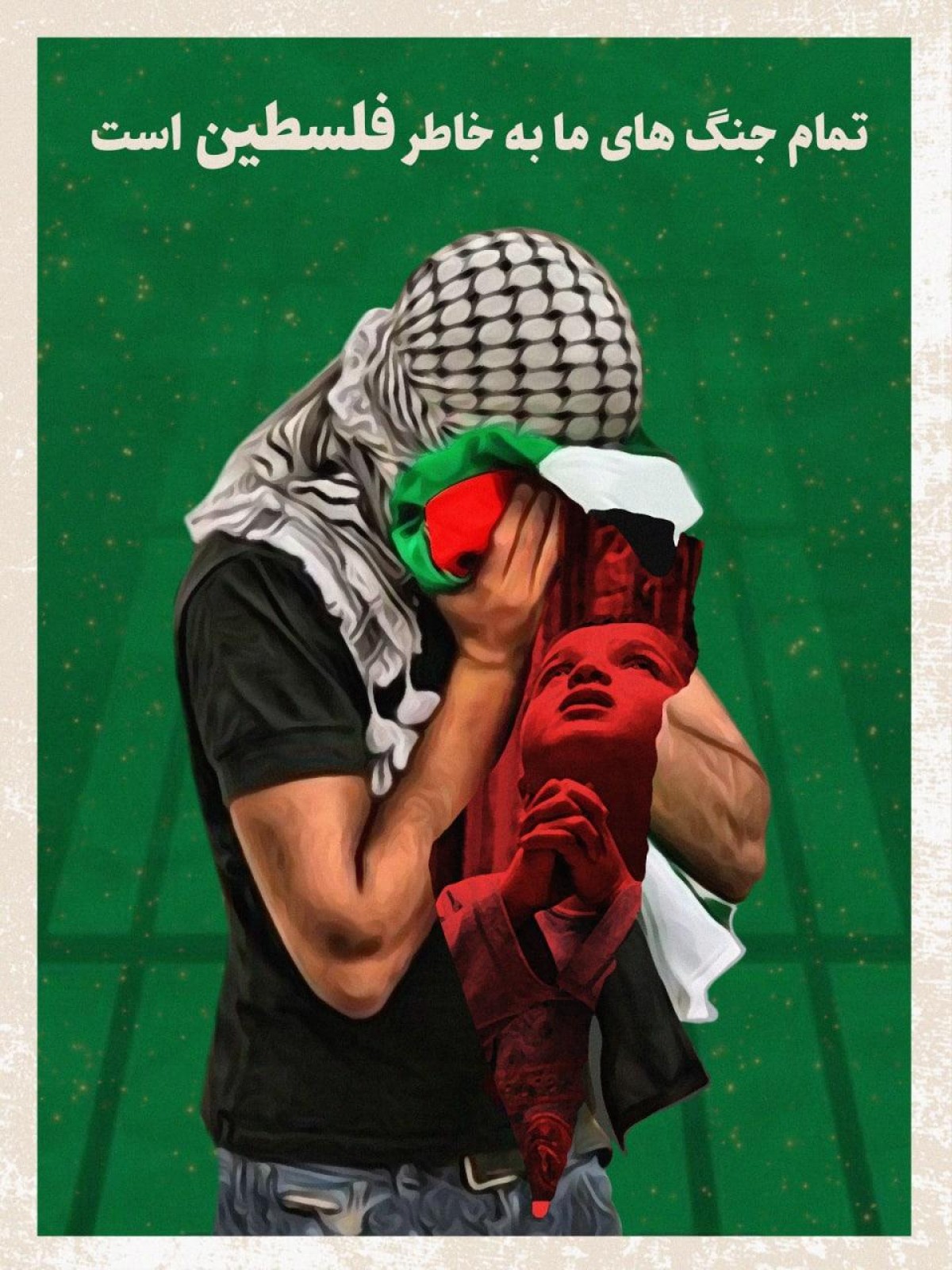  تمام جنگ های ما بخاطر فلسطین است