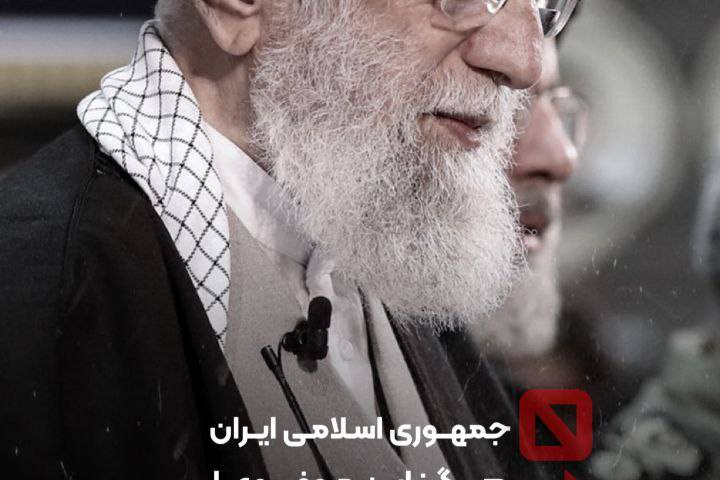 جمهوری اسلامی ایران هرگز ترور شهید سلیمانی را فراموش نخواهد کرد …