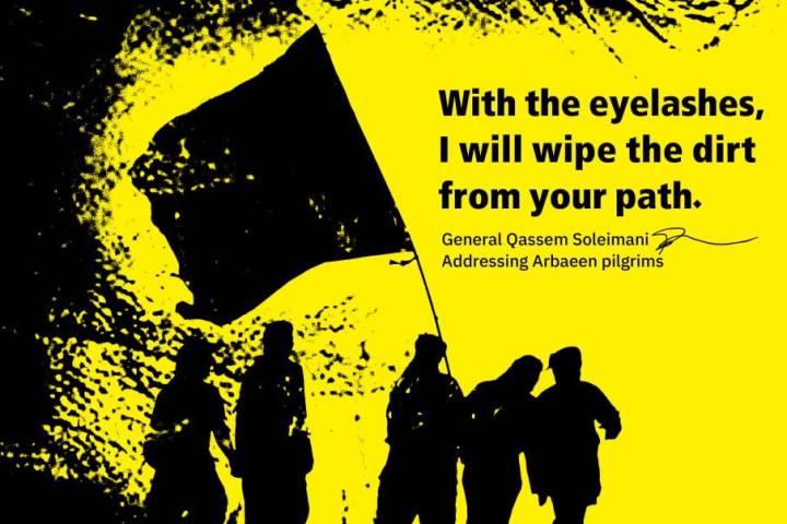 Poster collection “General Soleimani’s remarks about Imam Hussein (pbuh) and Arbaeen