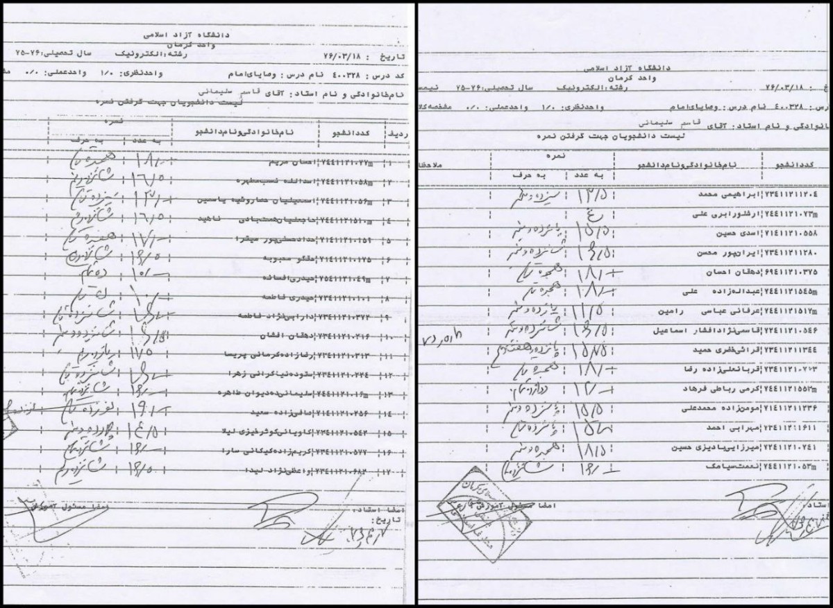 عجب استاد مهربانی بودی حاج قاسم