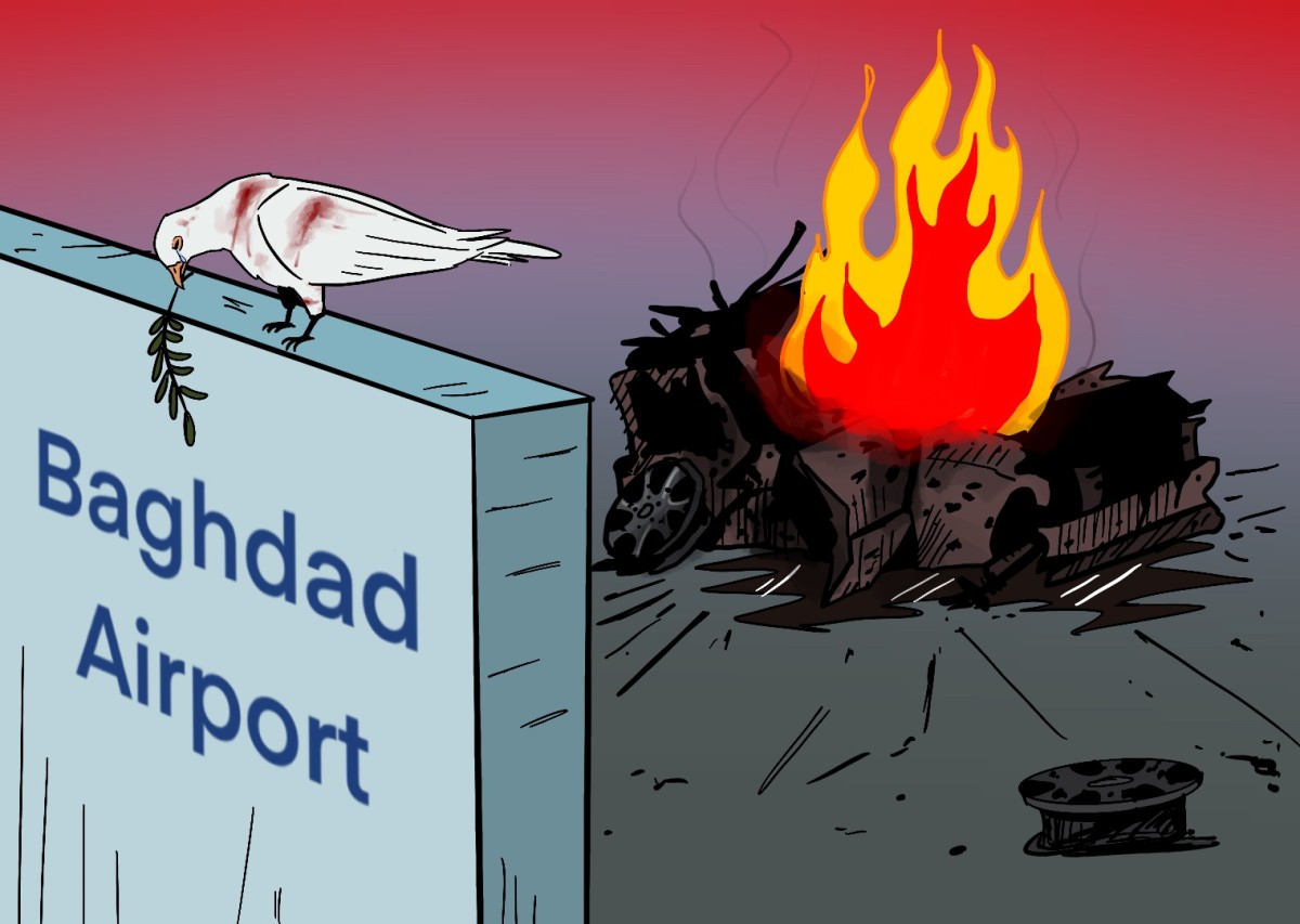  Baghdad Airport