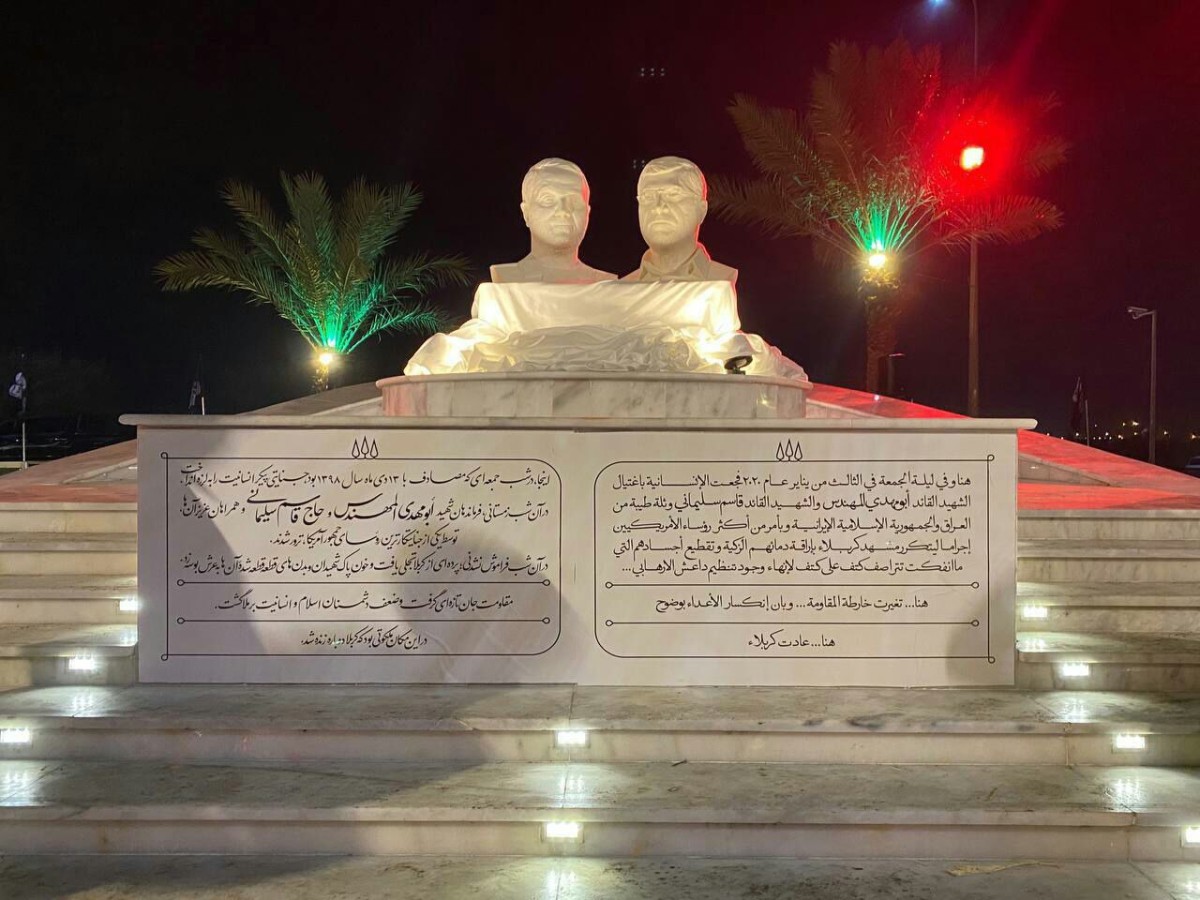 مجسمه یاد بود شهداى پیروزى