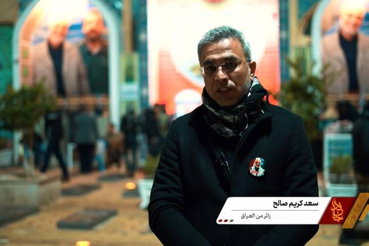  مقابلة مع ” سعد كريم صالح (زائر عراقي) “