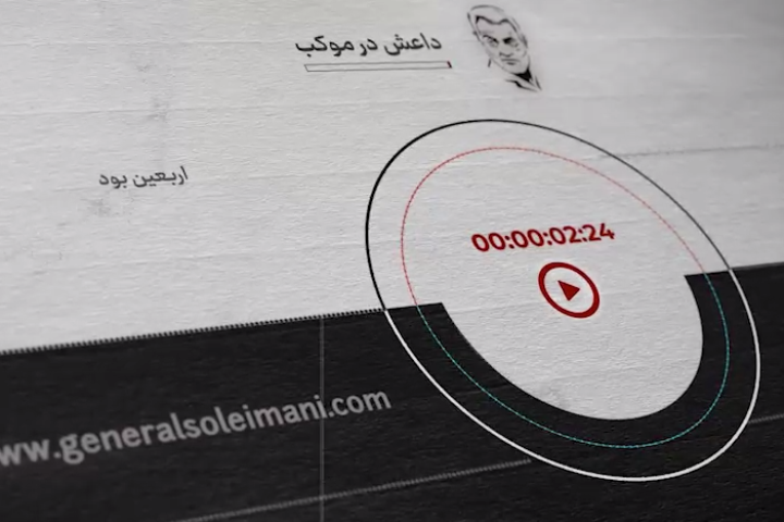 ویدیو کست «داعش در موکب»