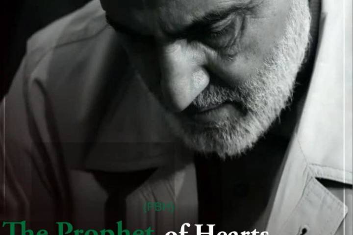 The Prophet of Hearts