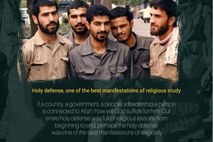 Holy defense, one of the best manifestations of religious study