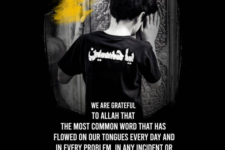 WE ARE GRATEFUL TO ALLAH