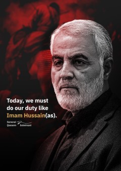 Today, we must do our duty like Imam Hussain(as)