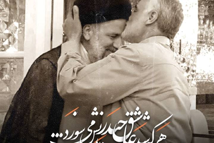 هر که شد عاشق حیدر، بدنش می‌سوزد...