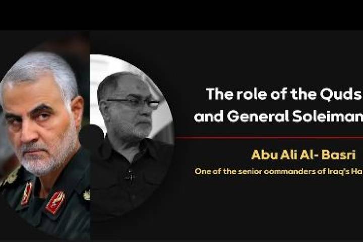 The role of Sardar Soleimani and the Quds Force in the fight against ISIS in Iraq