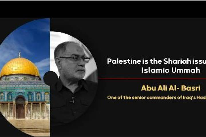 Palestine is the Shariah case of the Islamic Ummah