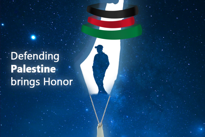 Defending Palestine brings Honor