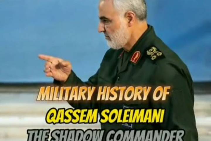 Military History Of The Late General Qassem Soleimani