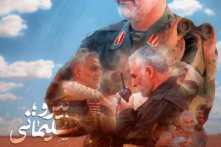 شہید قاسم سلیمانی انسانیت کی بقاء اور انسانیت کی آزادی کے خاطر دشمن کے خلاف ہر محاذ پر نکلے