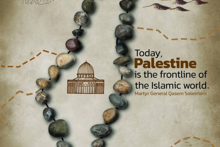 Today, Palestine is the frontline of the Islamic world