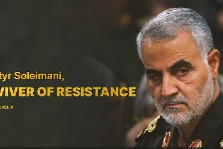 Martyr Soleimani, reviver of Resistance