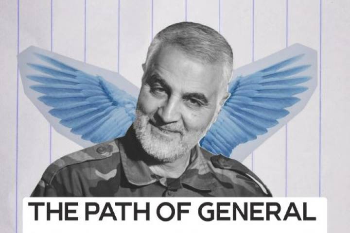 the path general soleimani continues