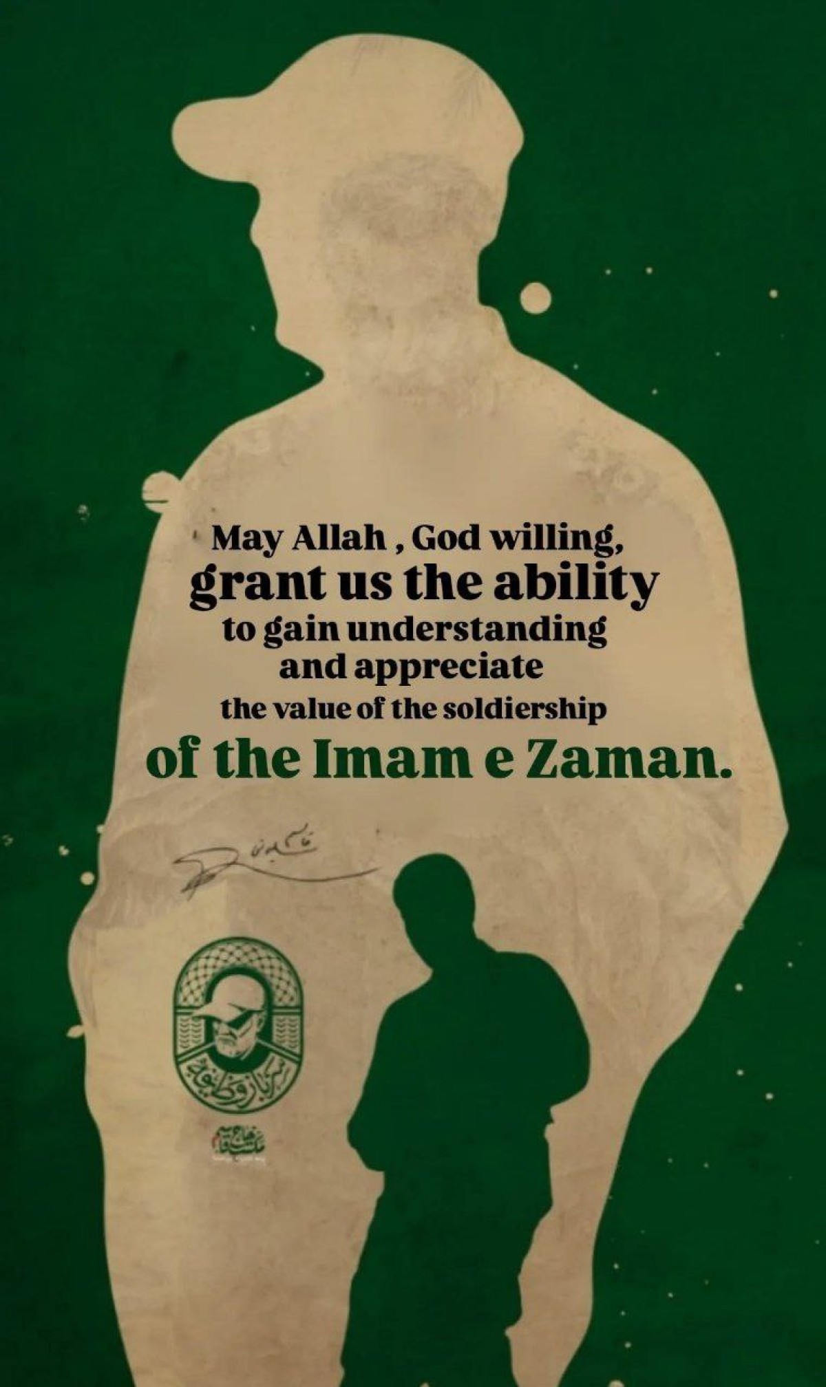 May Allah , God willing, grant us the ability to gain understanding and appreciate the value of the soldiership of the Imam e Zaman