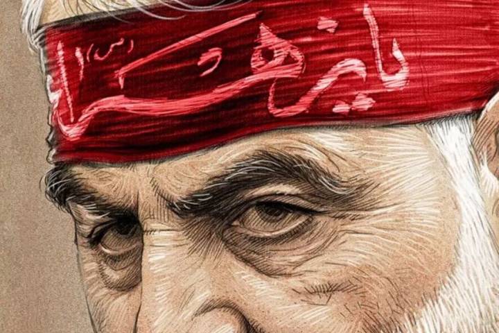 Soleimani's Eternal Legacy: A Roadmap for Resistance in Today's World