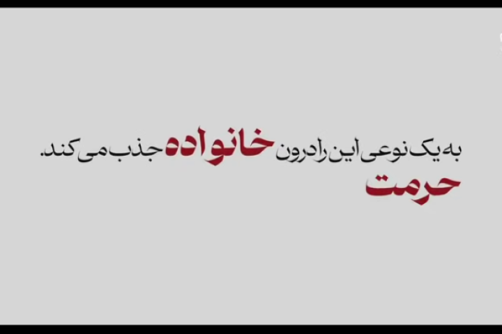 پدر چه می‌کند؟