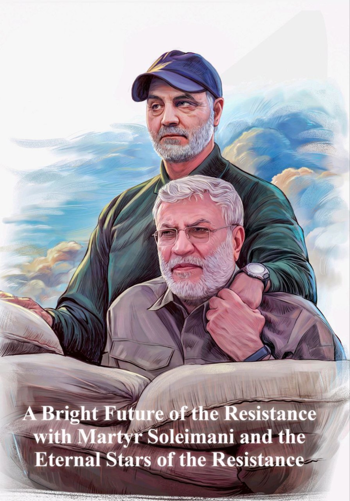 A Bright Future of the Resistance with Martyr Soleimani and the Eternal Stars of the Resistance A Bright Future of the Resistance with Martyr Soleimani and the Eternal Stars of the Resistance